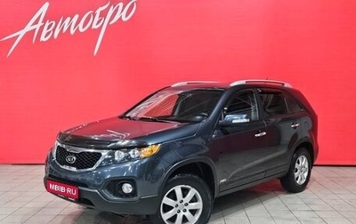 KIA Sorento II рестайлинг, 2011 год, 1 049 000 рублей, 1 фотография