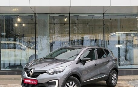 Renault Kaptur I рестайлинг, 2018 год, 1 341 000 рублей, 1 фотография