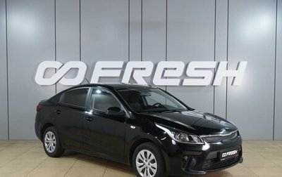 KIA Rio IV, 2018 год, 1 330 000 рублей, 1 фотография