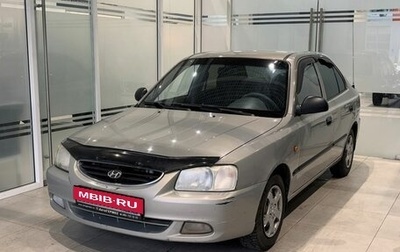 Hyundai Accent II, 2009 год, 395 000 рублей, 1 фотография