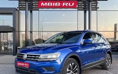 Volkswagen Tiguan II, 2019 год, 3 400 000 рублей, 1 фотография