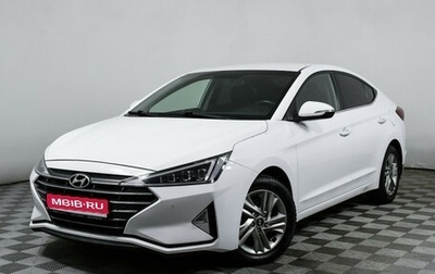 Hyundai Elantra VI рестайлинг, 2019 год, 1 866 000 рублей, 1 фотография