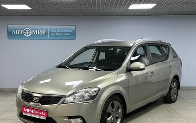 KIA cee'd I рестайлинг, 2011 год, 869 000 рублей, 1 фотография