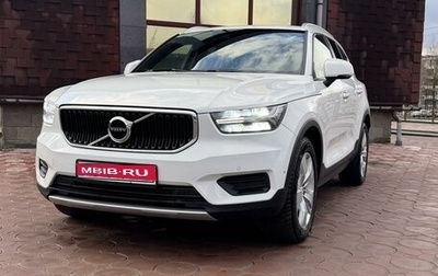 Volvo XC40 I, 2018 год, 3 400 000 рублей, 1 фотография