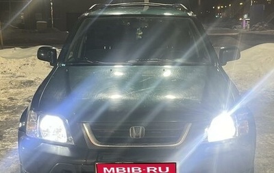 Honda CR-V IV, 1999 год, 650 000 рублей, 1 фотография