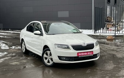 Skoda Octavia, 2015 год, 1 350 000 рублей, 1 фотография