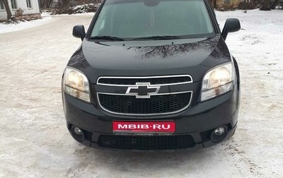 Chevrolet Orlando I, 2013 год, 1 350 000 рублей, 1 фотография