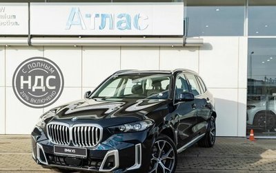 BMW X5, 2024 год, 14 790 000 рублей, 1 фотография