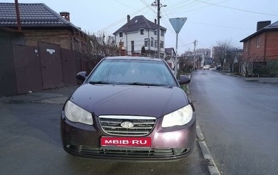 Hyundai Elantra IV, 2008 год, 560 000 рублей, 1 фотография