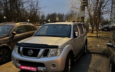 Nissan Pathfinder, 2013 год, 1 900 000 рублей, 1 фотография