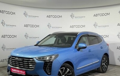 Haval Jolion, 2022 год, 1 870 000 рублей, 1 фотография