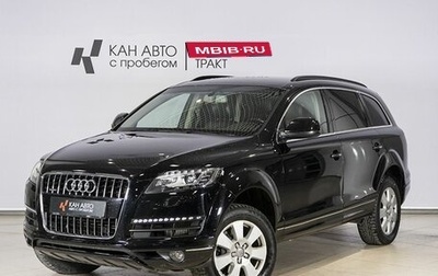 Audi Q7, 2012 год, 2 150 000 рублей, 1 фотография