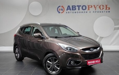 Hyundai ix35 I рестайлинг, 2013 год, 1 274 000 рублей, 1 фотография