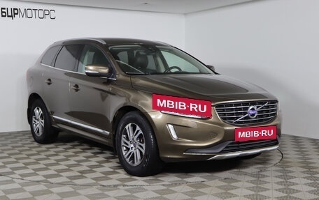 Volvo XC60 II, 2015 год, 2 089 990 рублей, 3 фотография