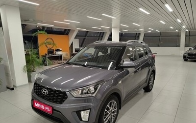 Hyundai Creta I рестайлинг, 2021 год, 2 290 000 рублей, 1 фотография