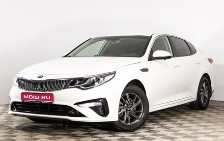 KIA Optima IV, 2019 год, 2 270 000 рублей, 1 фотография