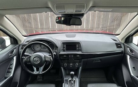 Mazda CX-5 II, 2014 год, 1 830 000 рублей, 14 фотография