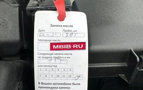 KIA Optima IV, 2019 год, 2 550 000 рублей, 8 фотография