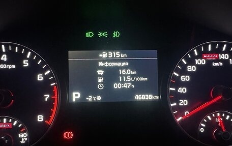 KIA Optima IV, 2019 год, 2 550 000 рублей, 32 фотография