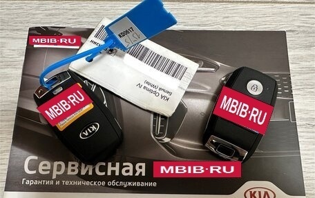 KIA Optima IV, 2019 год, 2 550 000 рублей, 33 фотография