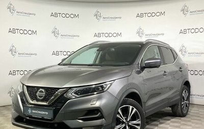 Nissan Qashqai, 2020 год, 2 278 000 рублей, 1 фотография