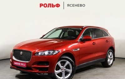 Jaguar F-Pace, 2018 год, 3 499 000 рублей, 1 фотография