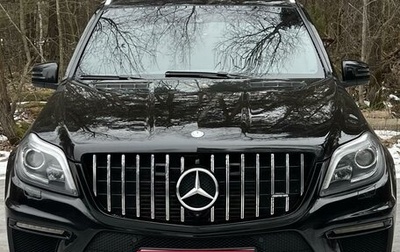 Mercedes-Benz GL-Класс, 2013 год, 3 095 000 рублей, 1 фотография