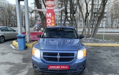 Dodge Caliber I рестайлинг, 2006 год, 550 000 рублей, 1 фотография