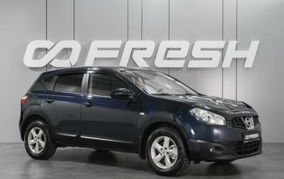 Nissan Qashqai, 2012 год, 1 045 000 рублей, 1 фотография