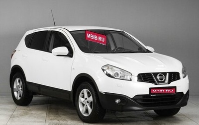 Nissan Qashqai, 2013 год, 1 169 000 рублей, 1 фотография