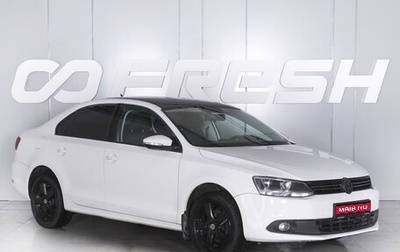 Volkswagen Jetta VI, 2014 год, 1 299 000 рублей, 1 фотография