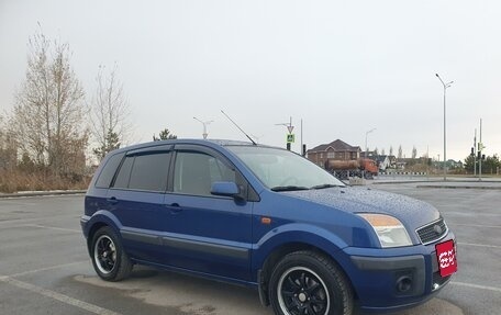 Ford Fusion I, 2008 год, 560 000 рублей, 2 фотография