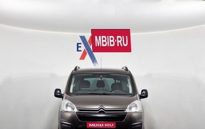 Citroen Berlingo II рестайлинг, 2016 год, 1 147 000 рублей, 1 фотография