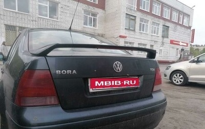 Volkswagen Bora, 2002 год, 350 000 рублей, 1 фотография