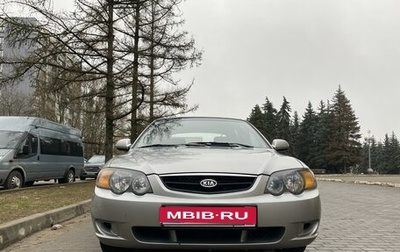 KIA Shuma II, 2004 год, 450 000 рублей, 1 фотография