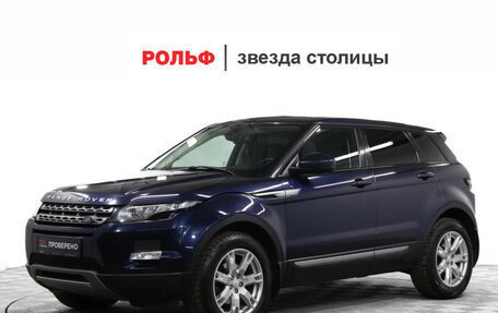 Land Rover Range Rover Evoque I, 2014 год, 2 368 000 рублей, 1 фотография