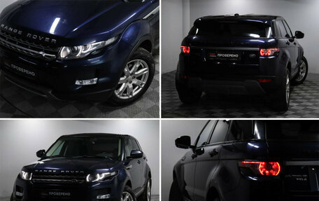 Land Rover Range Rover Evoque I, 2014 год, 2 368 000 рублей, 20 фотография