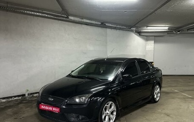 Ford Focus II рестайлинг, 2006 год, 550 000 рублей, 1 фотография