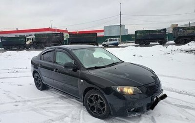 Mazda 3, 2008 год, 585 000 рублей, 1 фотография