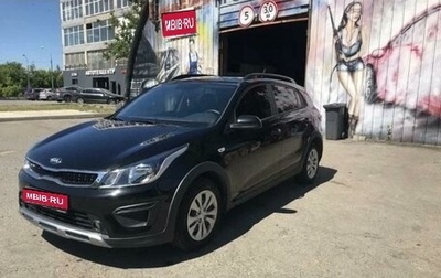 KIA Rio IV, 2018 год, 1 550 000 рублей, 1 фотография