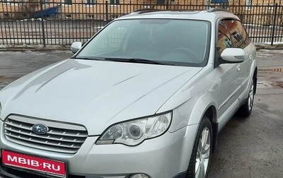 Subaru Outback III, 2007 год, 949 000 рублей, 1 фотография