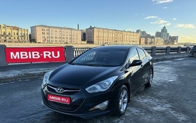 Hyundai i40 I рестайлинг, 2014 год, 1 090 000 рублей, 1 фотография