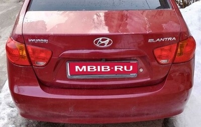 Hyundai Elantra IV, 2007 год, 650 000 рублей, 1 фотография