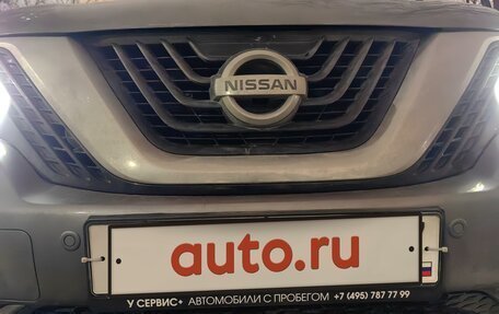 Nissan Murano, 2017 год, 2 690 000 рублей, 13 фотография