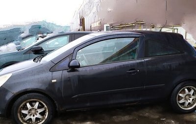 Opel Corsa D, 2007 год, 323 000 рублей, 1 фотография