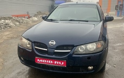 Nissan Almera, 2005 год, 380 000 рублей, 1 фотография