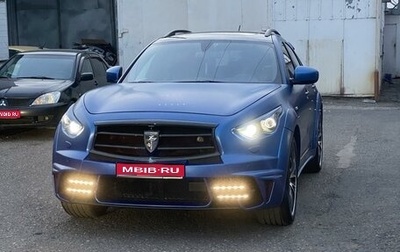 Infiniti FX II, 2011 год, 2 200 000 рублей, 1 фотография