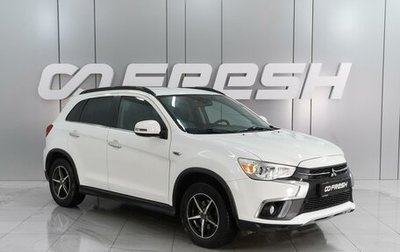 Mitsubishi ASX I рестайлинг, 2018 год, 1 749 000 рублей, 1 фотография