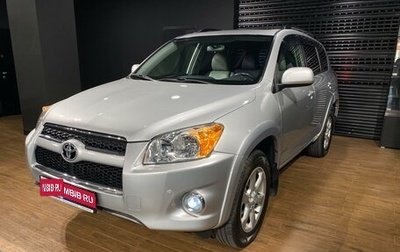 Toyota RAV4, 2011 год, 1 745 000 рублей, 1 фотография