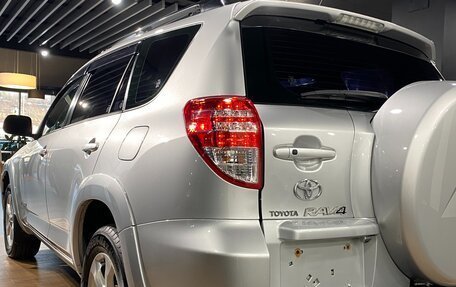 Toyota RAV4, 2011 год, 1 745 000 рублей, 8 фотография